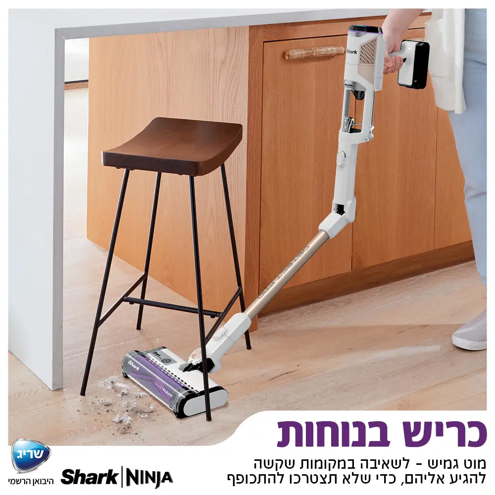 שואב אבק אלחוטי Detect Pro מוט גמיש