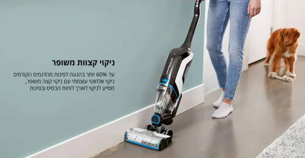 ניקוי קצוות משופר