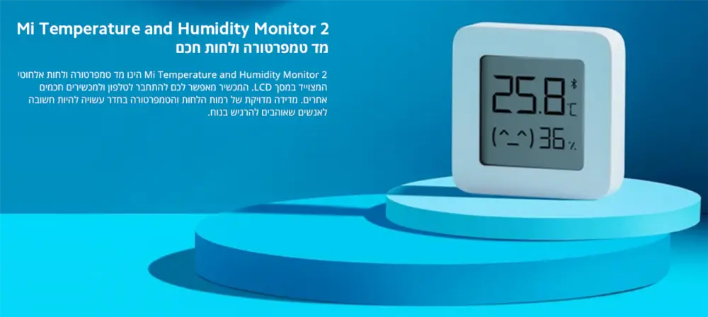 מד טמפרטורה ולחות חכם
