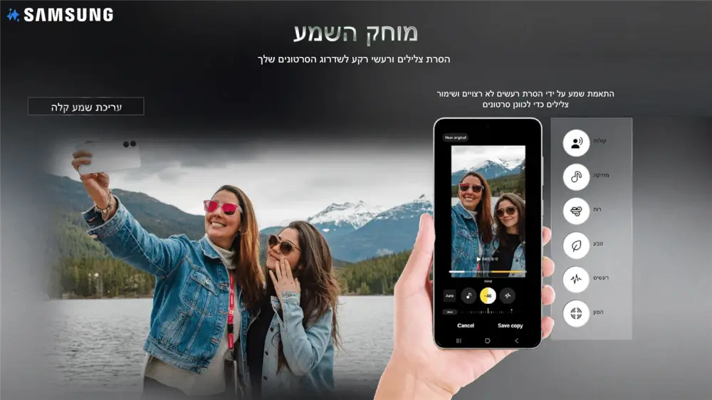 סמארטפון Galaxy S25 Edge - Galaxy AI מבית Samsung