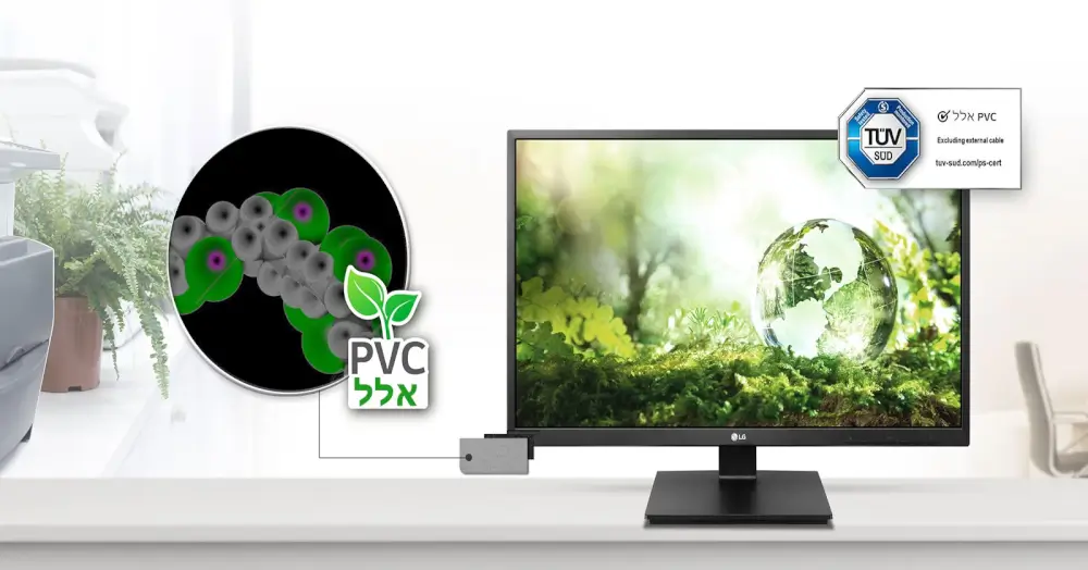 ללא PVC ללא חומרים רעילים