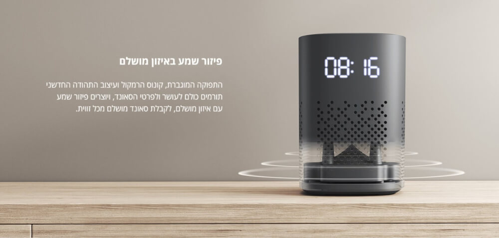 רמקול חכם   Smart Speaker (IR control) Xiaomi