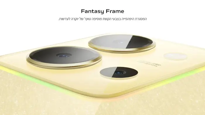 fantasy frame