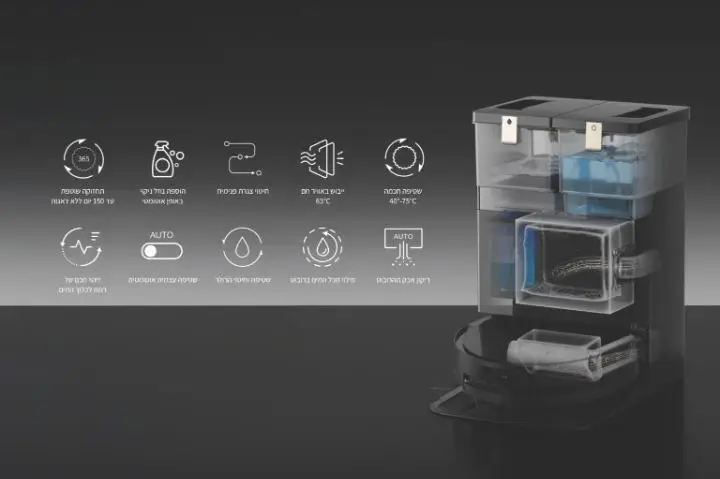 שואב רובוטי Deebot X8 Pro Omni תחנת עגינה עם מינימום תחזוקה