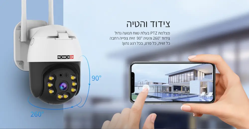 צידוד והטייה
