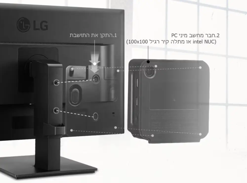 חיבור מחשב מיני PC זמין