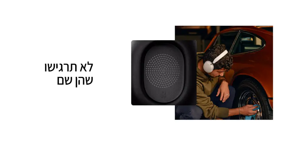 Sonos Ace