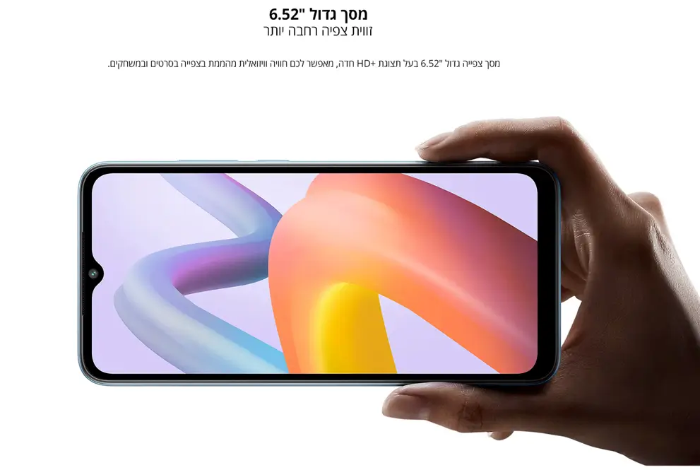 מסך גדול וזווית צפייה רחבה במיוחד