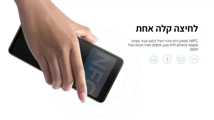 לחיצה קלה אחת