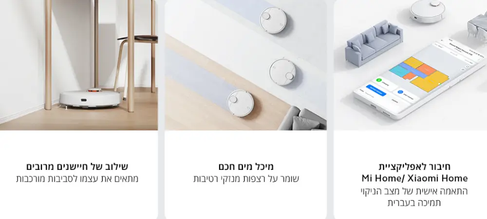 חיבור לאפליקציית Xiaomi/Mi home, מיכל מים חכמים, שילוב של חיישנים מרובים