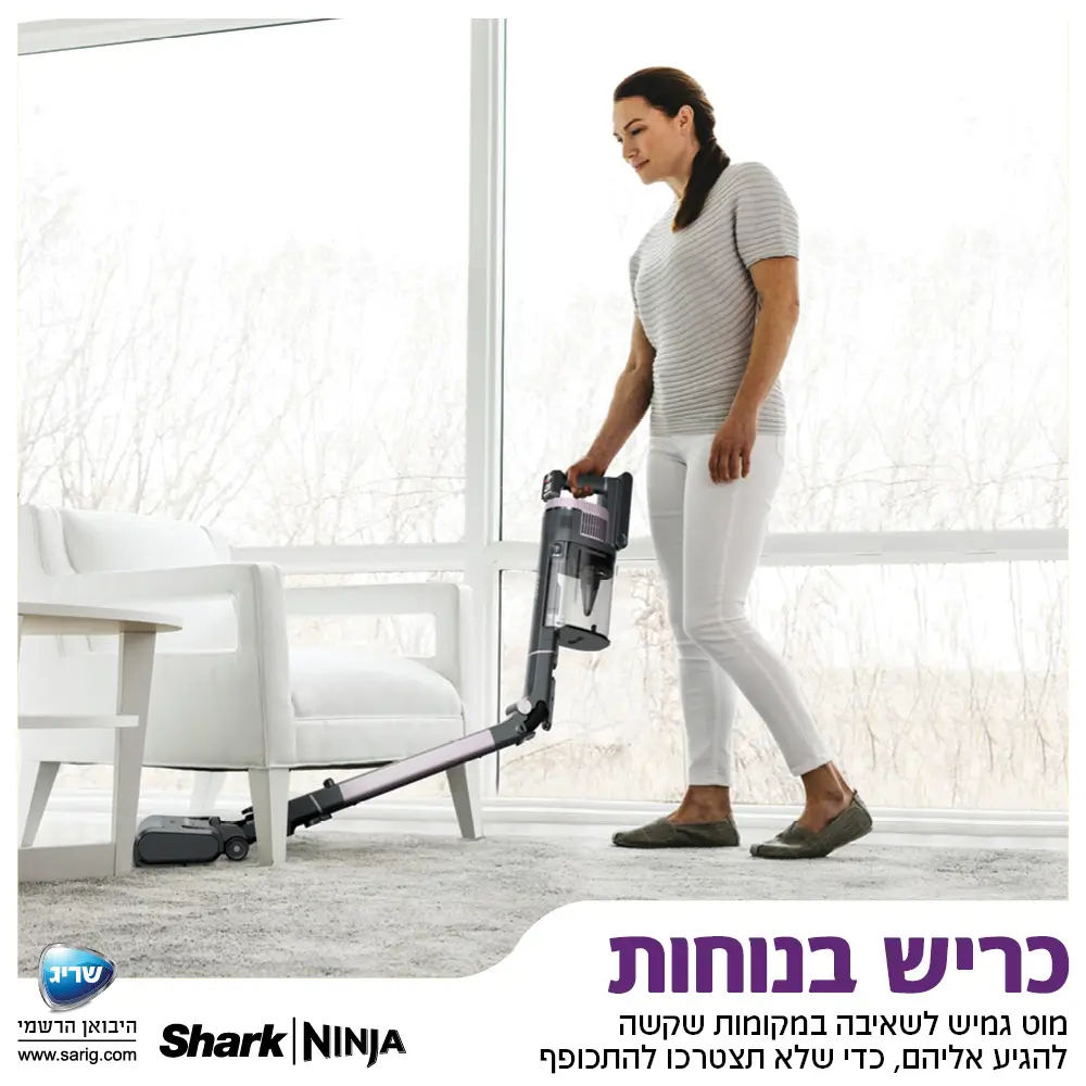 מוט גמיש ומתקפל