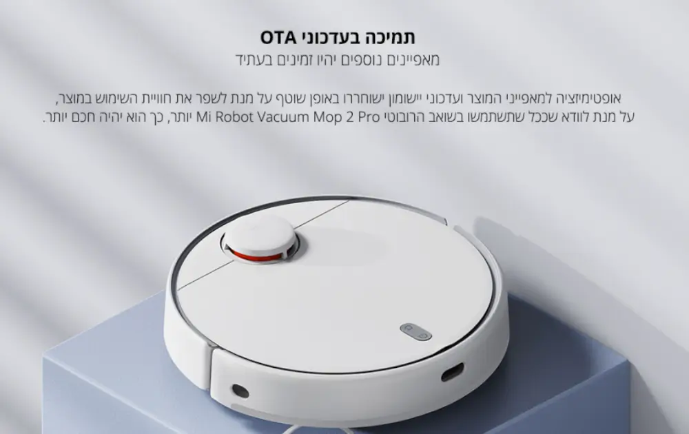 תמיכה בעדכוני OTA