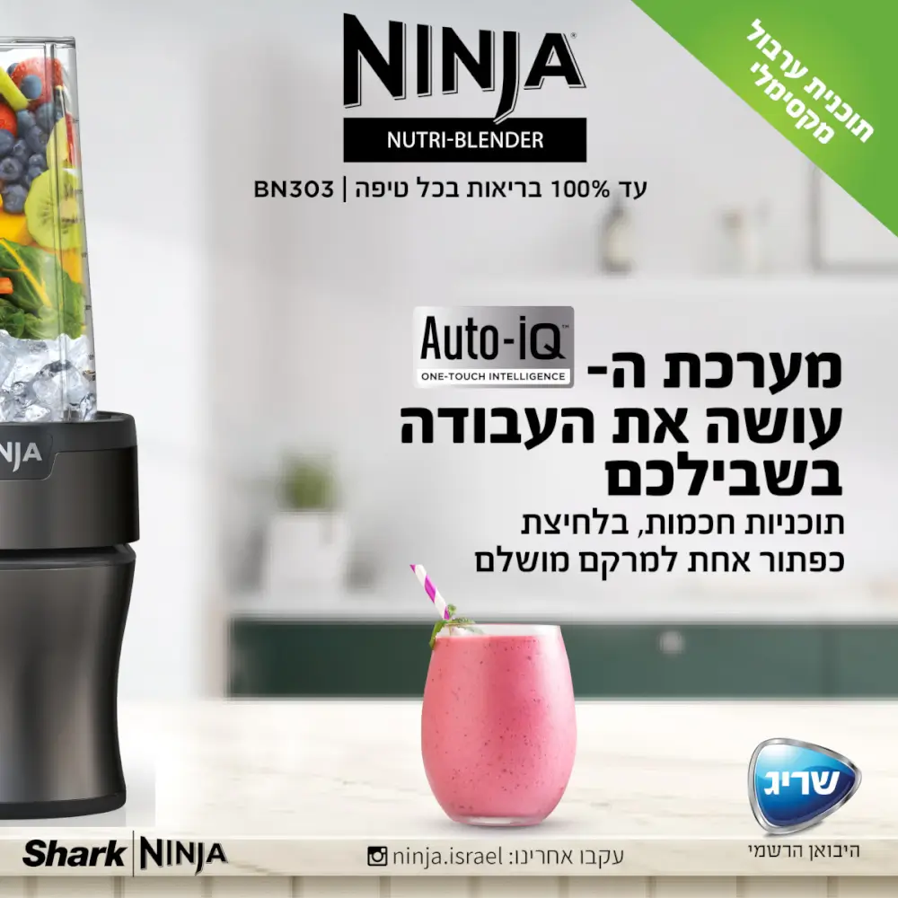 ה- Pro Extractor 