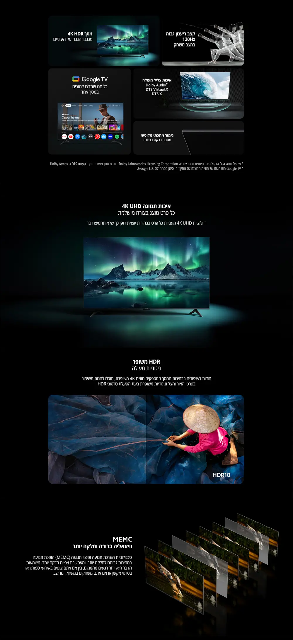 טלוויזיה חכמה TV A 2026 מבית Xiaomi