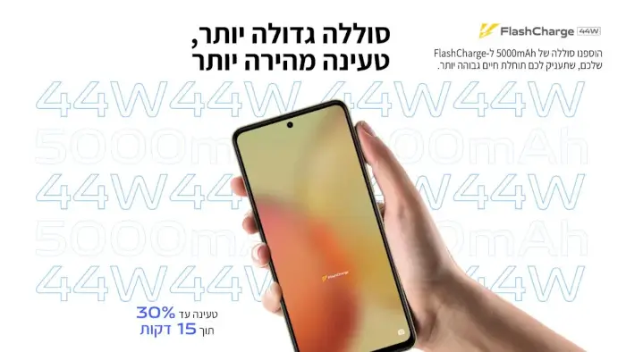סוללה