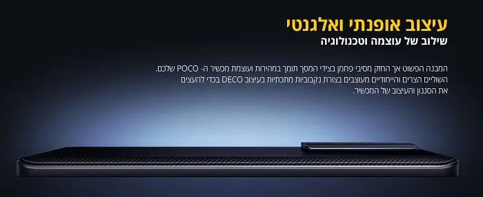 עיצוב אופנתי ואלגנטי, שילוב של עוצמה וטכנולוגיה