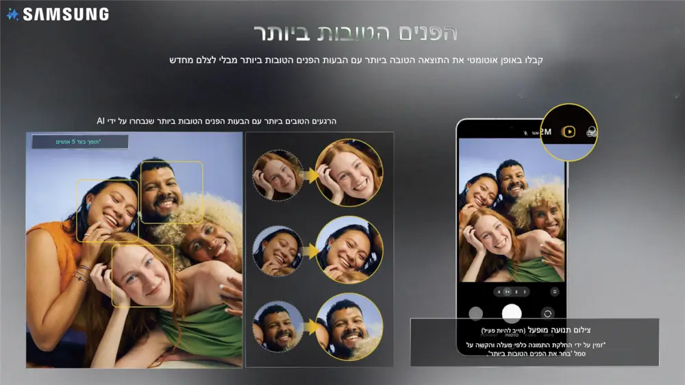סמארטפון Galaxy S25 Edge - Galaxy AI מבית Samsung