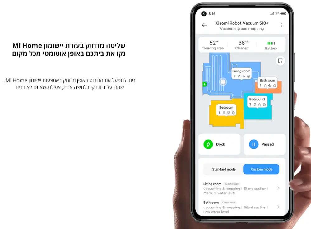 שליטה מרחוק בעזרת יישומון Mi Home נקו את ביתכם באופן אוטומטי בכל מקום