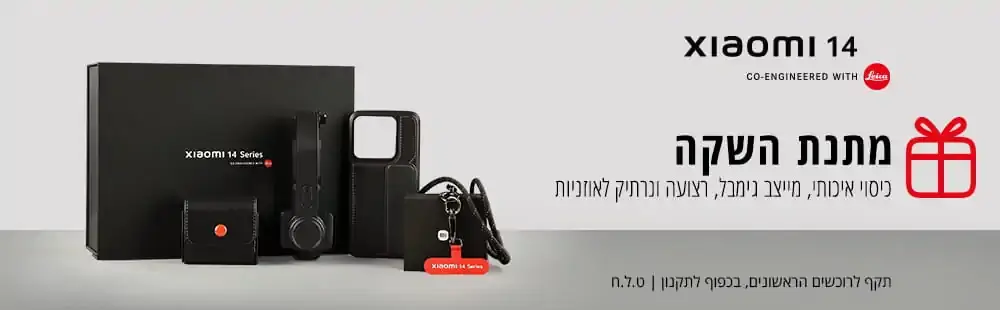 הכוללת כיסוי איכותי, מייצב גימבל, רצועה ונרתיק לאוזניות 