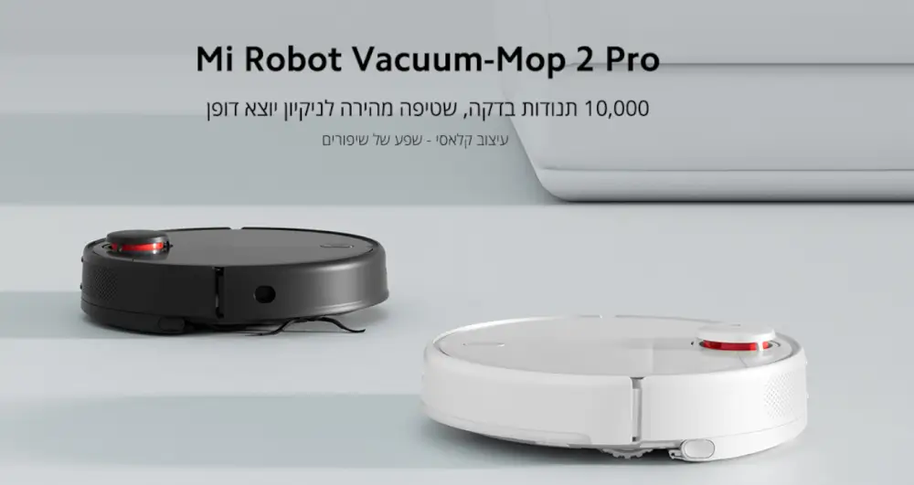 MI Robot Vacuum Mop 2 Pro