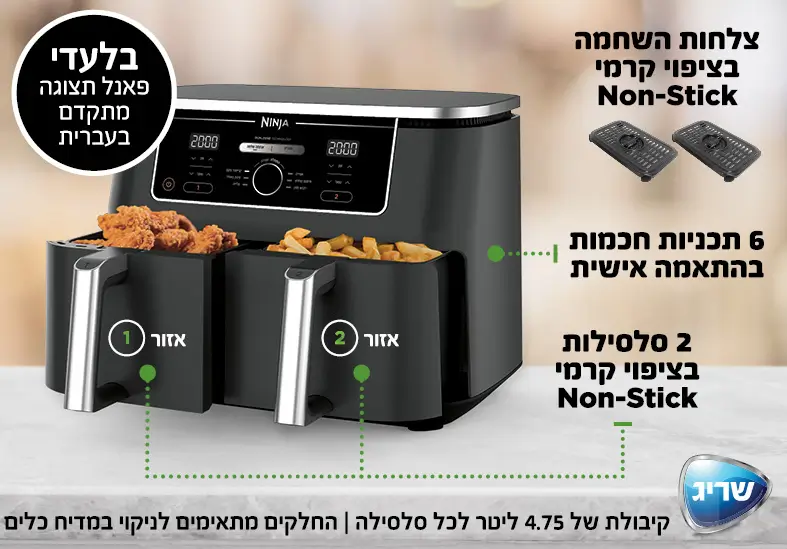 6 תכניות בישול