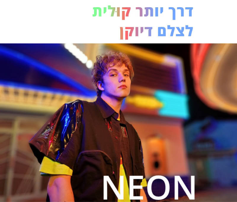 תמונה ללא תיאור