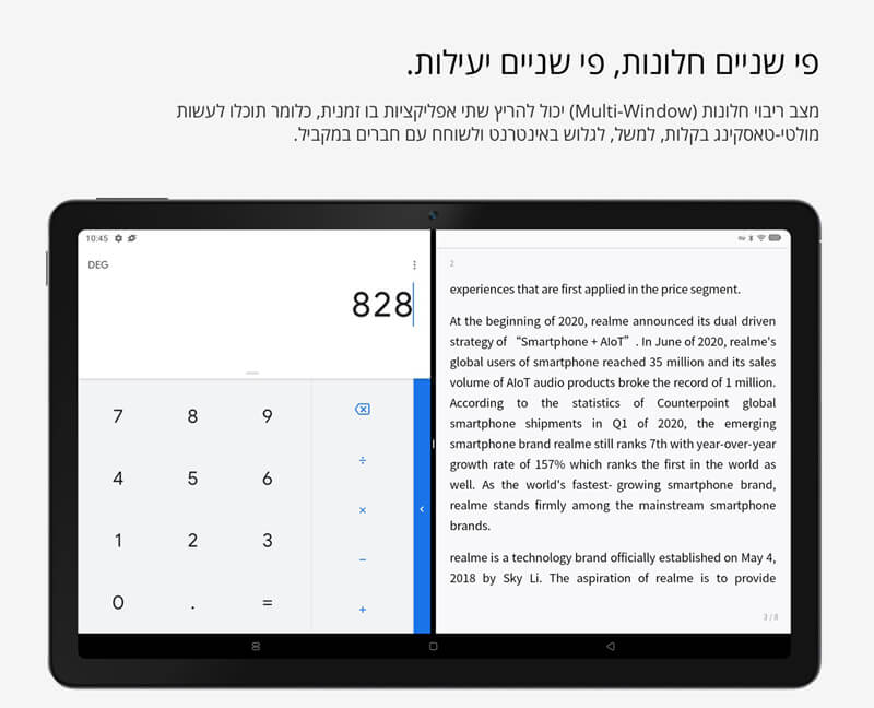 פי שניים חלונות, פי שניים יעילות. מצב ריבוי חלונות (Multi-Window) יכול להריץ שתי אפליקציות בו זמנית, כלומר תוכלו לעשות מולטי-טאסקינג בקלות, למשל, לגלוש באינטרנט ולשוחח עם חברים במקביל.