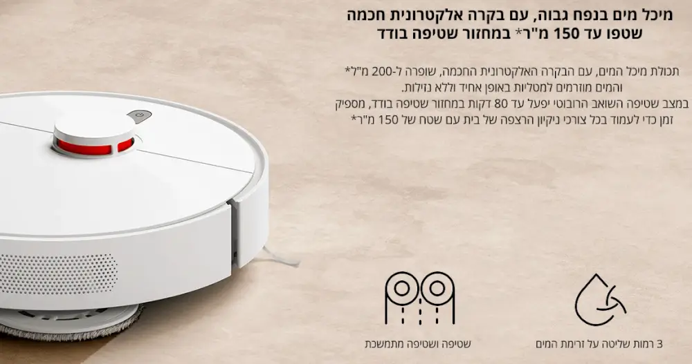 מיכל מים בנפח גבוה, עם בקרה אלקטרונית חכמה. שטפו עד 150 מ
