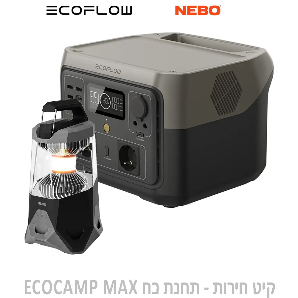 קיט חירות ECOCAMP MAX מבית ECOFLOW