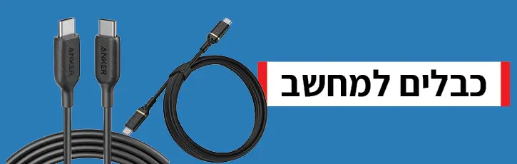 כבלים