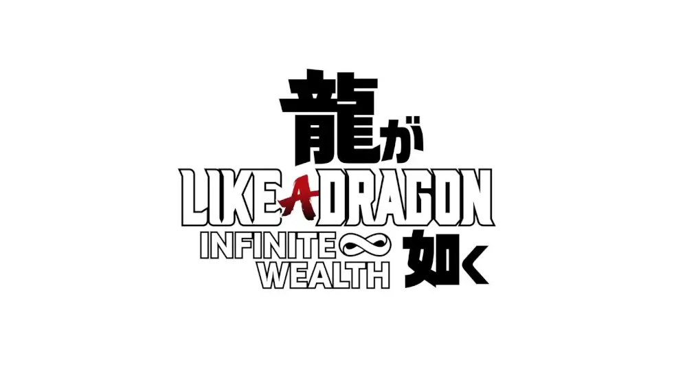 Like A Dragon: Infinite Wealth - PS4 לוגו