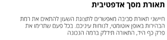 תמונה ללא תיאור