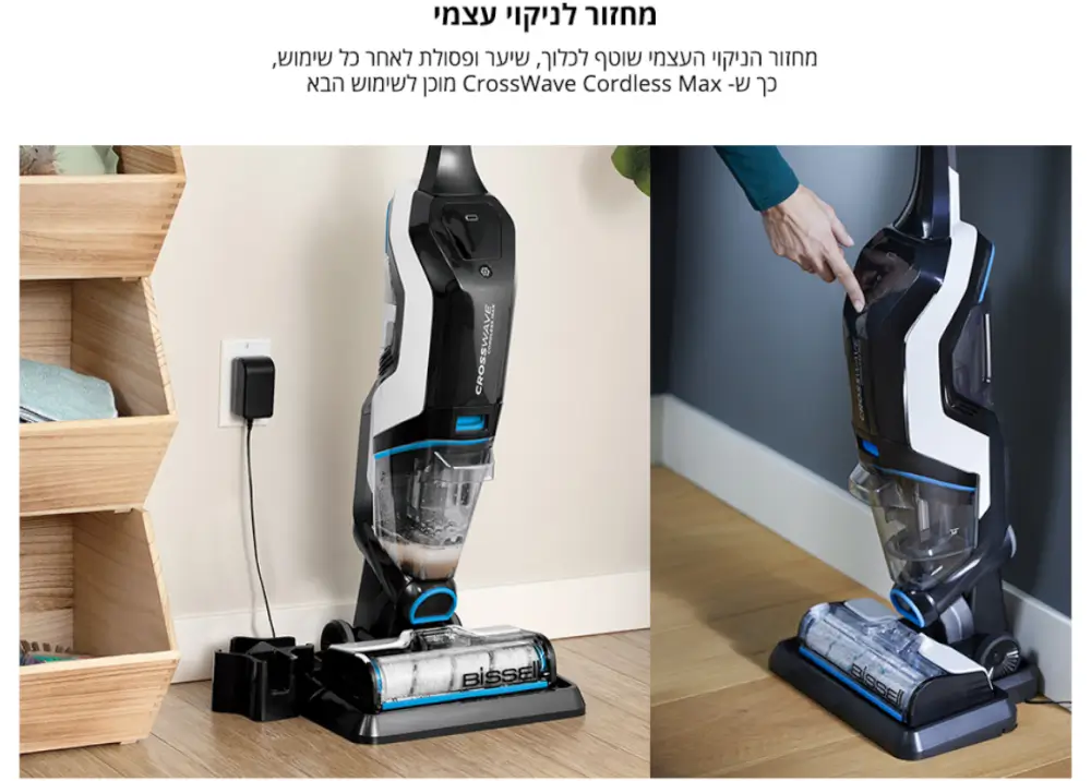 מחזור לניקוי עצמי