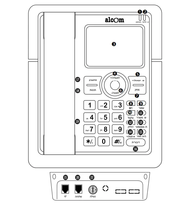 GCE-5933- איור של מפרט המקשים של הטלפון