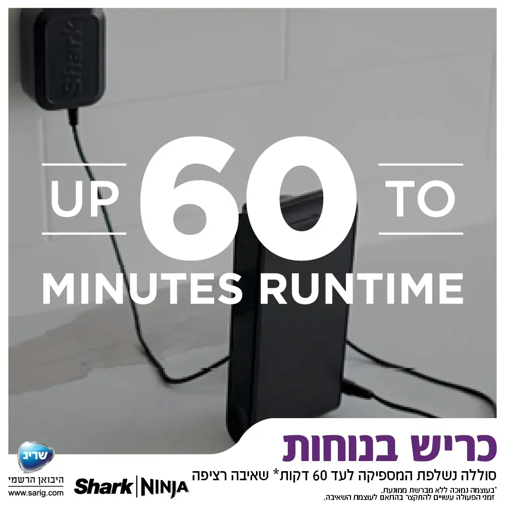סוללה חזקה