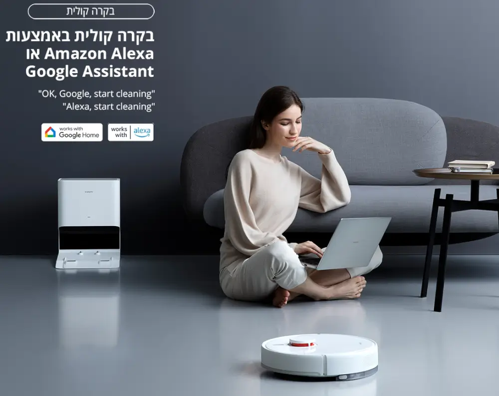 בקרה קולית באמצעות Amazon Alexa או Google Assistant