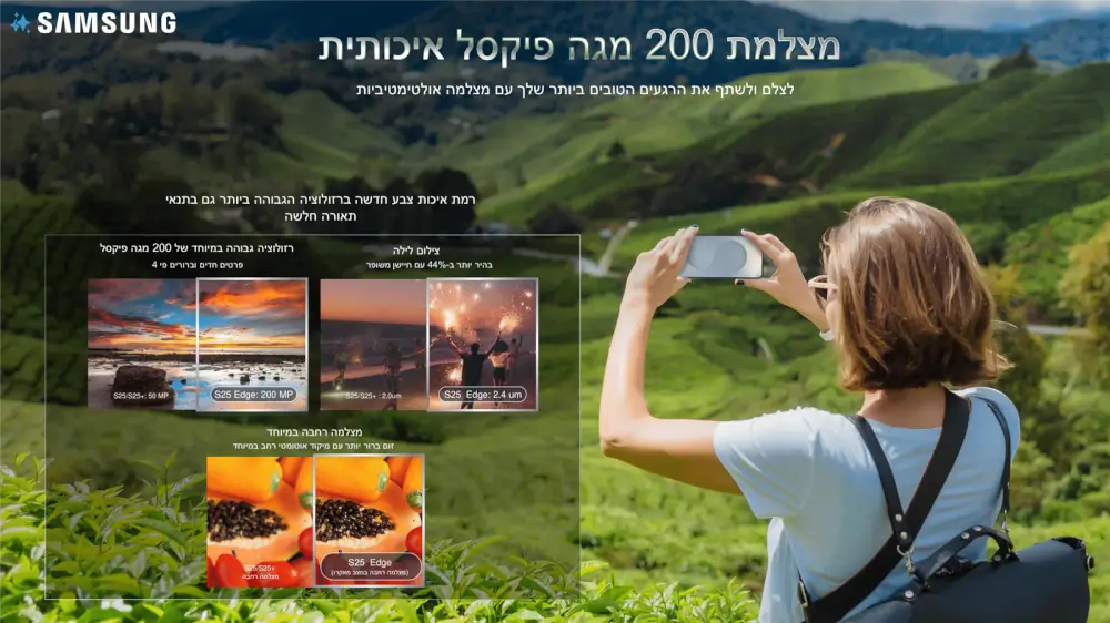 סמארטפון Galaxy S25 Edge - Galaxy AI מבית Samsung