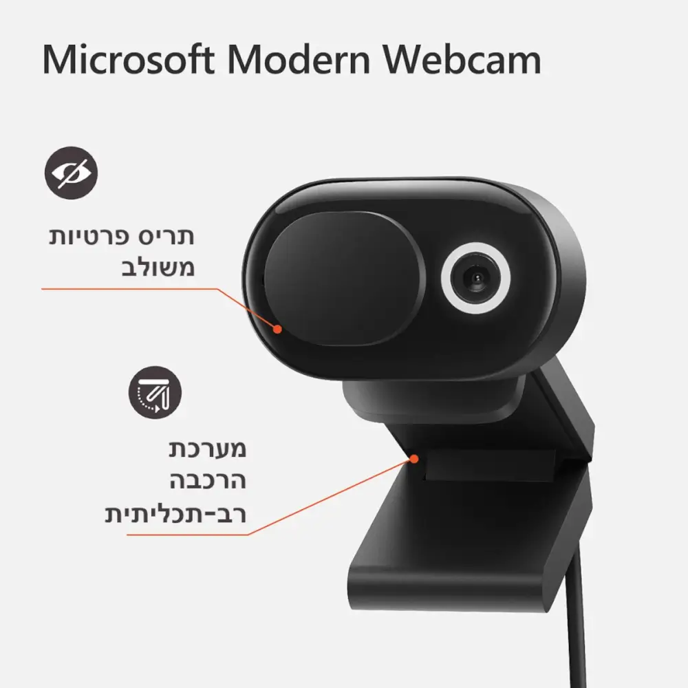 modern webcam