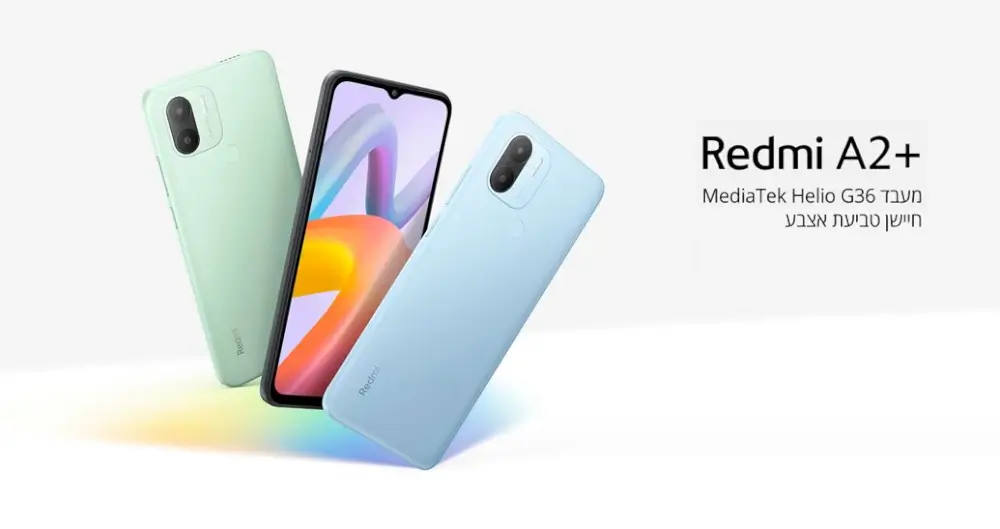 סמארטפון Redmi A2 Plus 3GB+64GB 