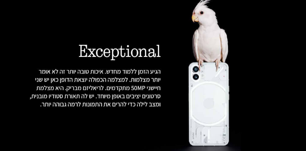 Nothing OS נותנת לכם את המיטב של אנדרואיד. ללא אפליקציות bloatware. רק מהירות וחוויה חלקה. החומרה והתוכנה מדברות בשפה וויזואלית אחידה, עם ווידג'טים, פונטים, צלילים ורקעים שנוצרו במיוחד למכשיר. היא מאפשרת אינטגרציה רציפה עם מוצרי צד שלישי.