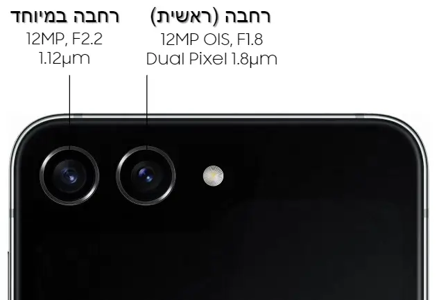 מצלמה רחבה (ראשית) 12 מגה פיקסל OIS F1.8 Dual Pixel 1.8µm, מצלמה רחבה במיוחד 12MP, F2.2, 1.12µm