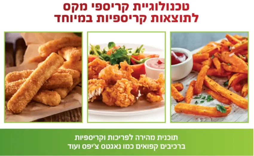 סיר טיגון באוויר חם 6.2 ליטר MAX PRO מבית Ninja מתאים לכל המשפחה