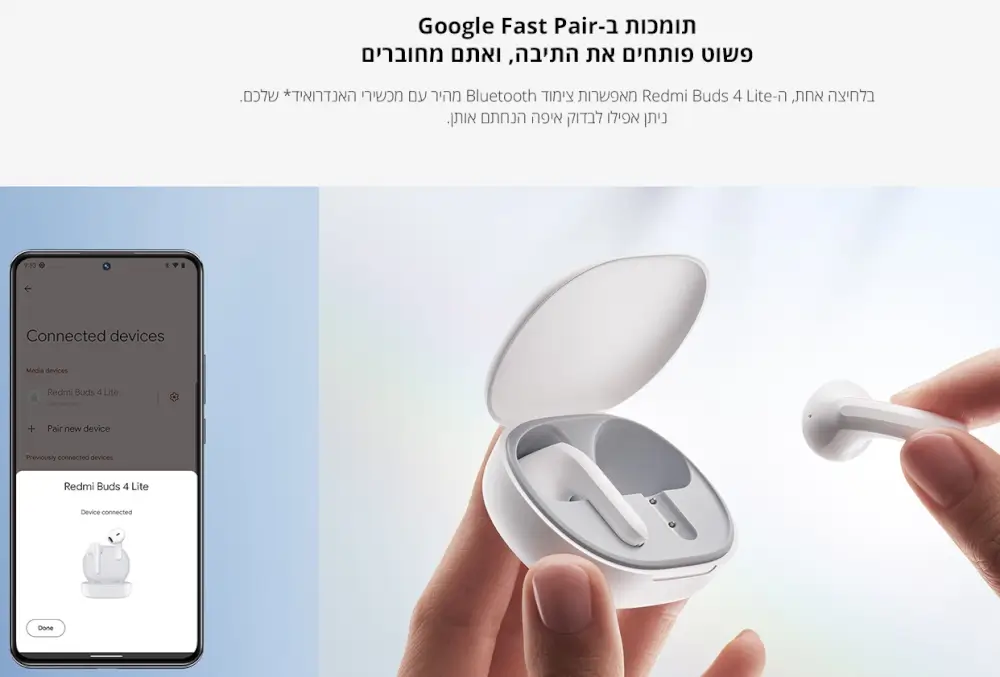 Google Fast pair