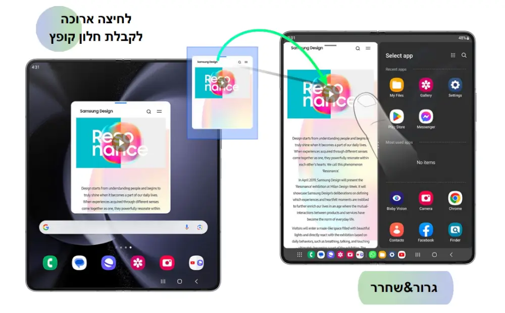 החלפת חלונות מרובים