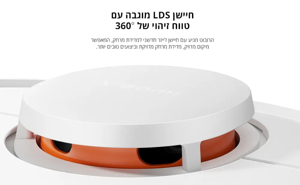 חיישן LDC מוגבה