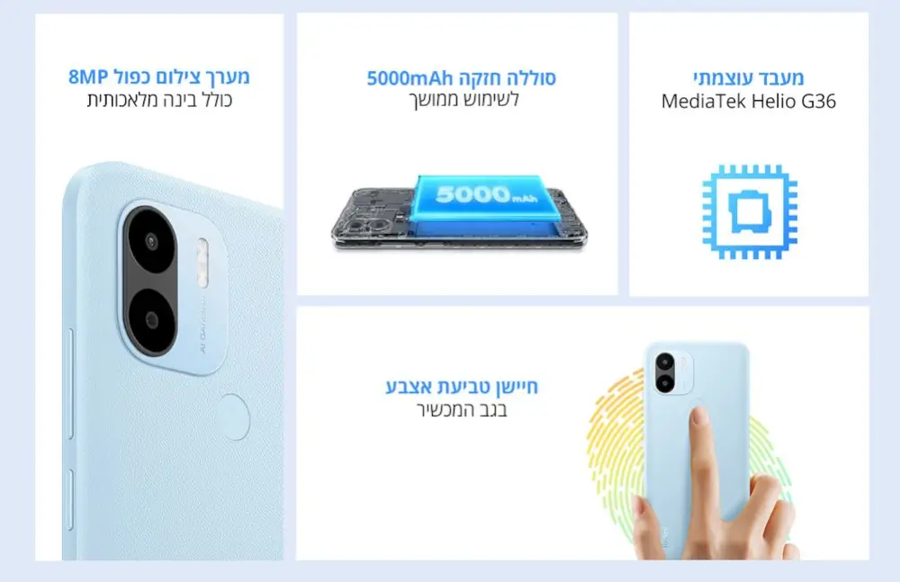 מגוון תכונות