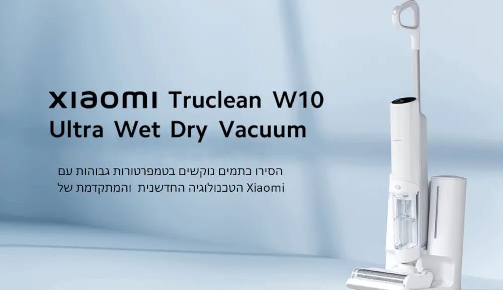 שואב ושוטף Truclean W10 Ultra