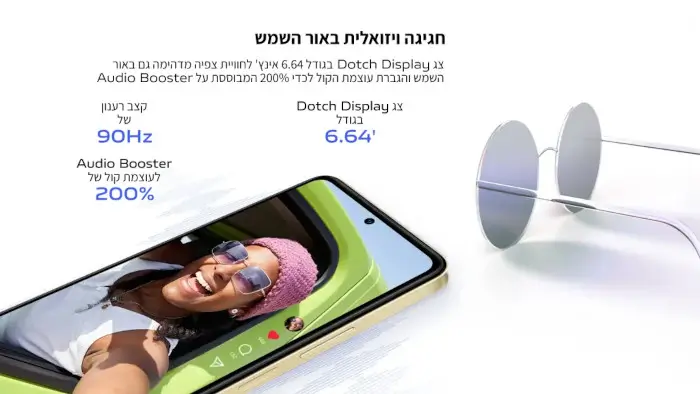 תצוגה