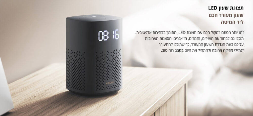 רמקול חכם   Smart Speaker (IR control) Xiaomi