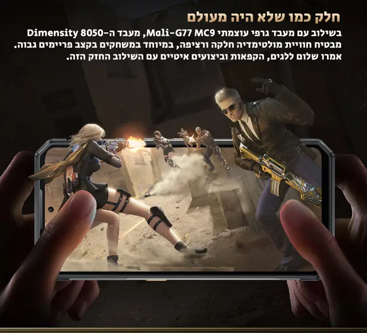  WP30 Pro 12GB+512GB- חווית מולטי מדיה
